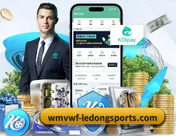 乐动体育 APP 深度功能